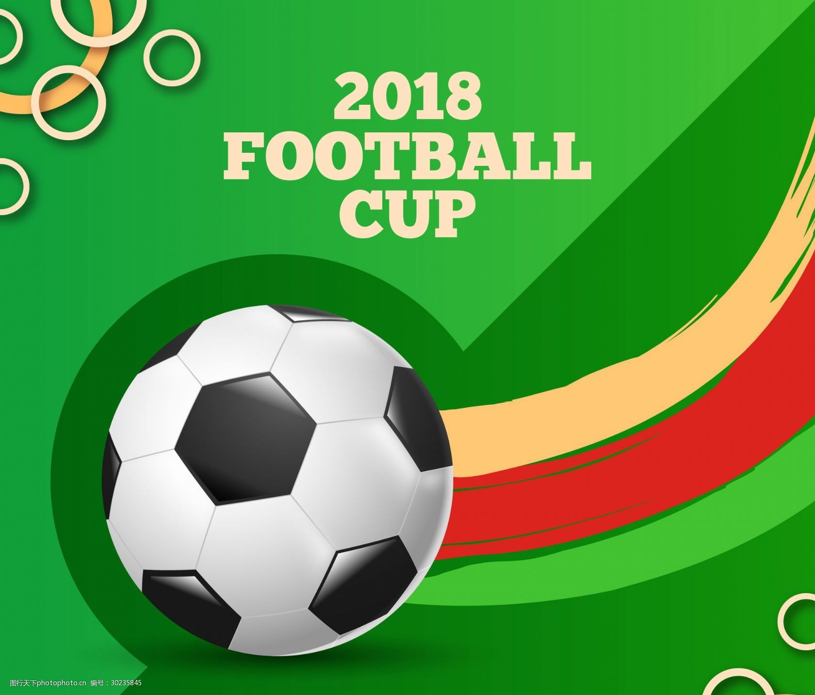 前锋果断把 前锋果断把