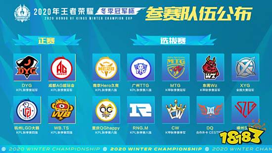 [中超]团结一心 天津津门虎收获连胜